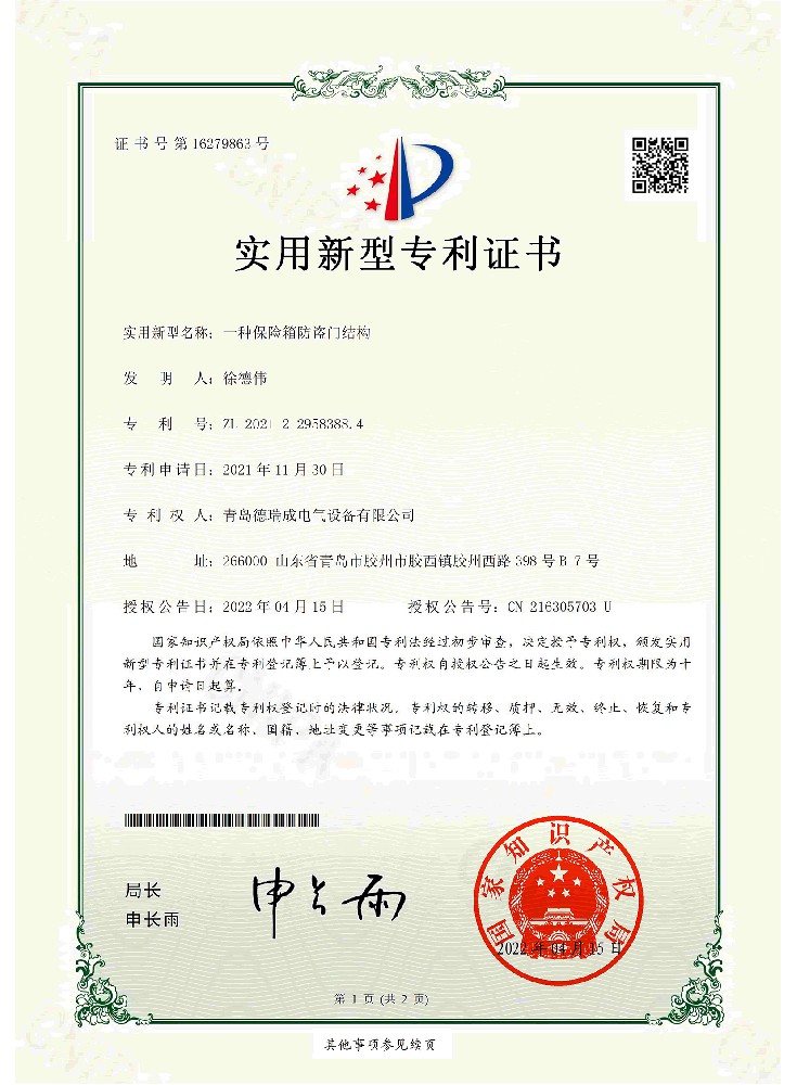 软著2.jpg