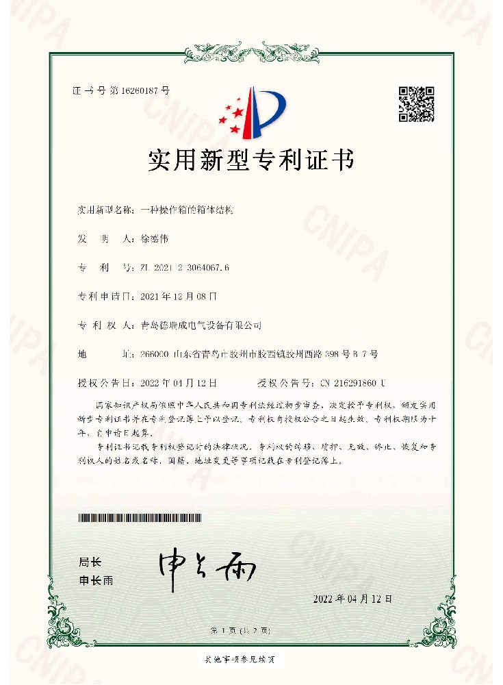 软著2.jpg