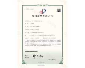 实用新型专利证书