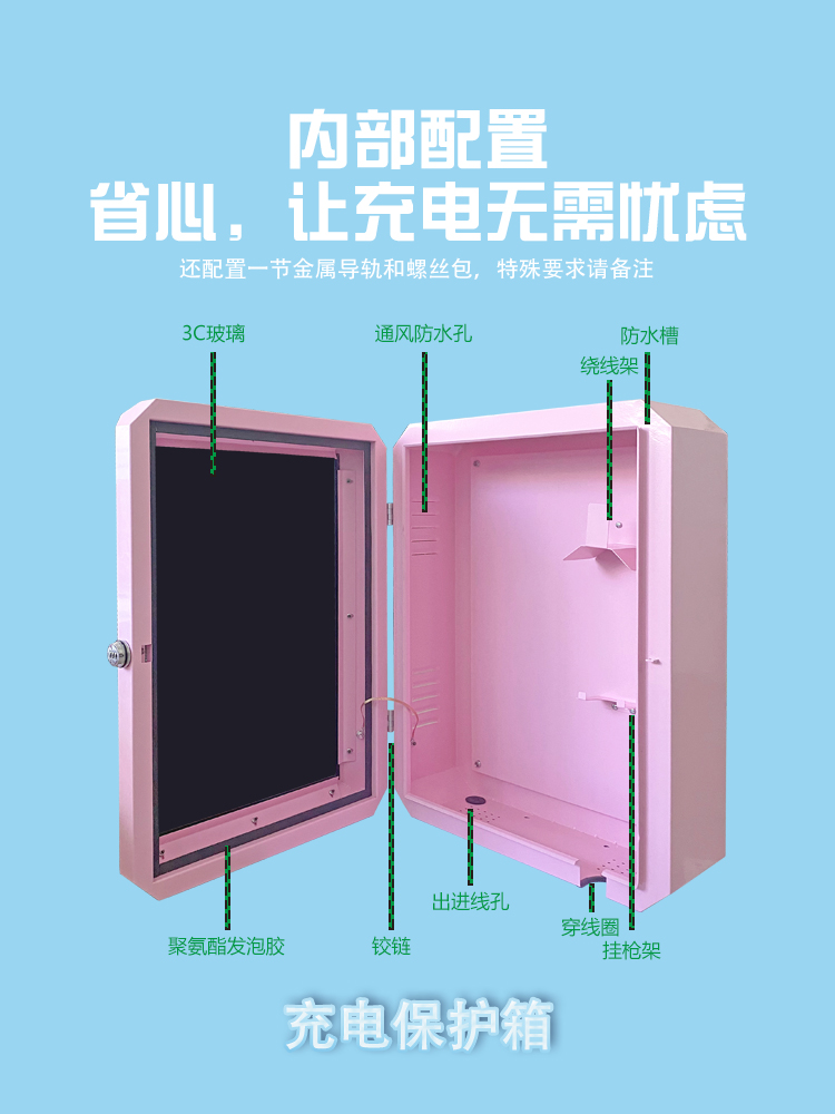 4比3-4 内部配置.jpg