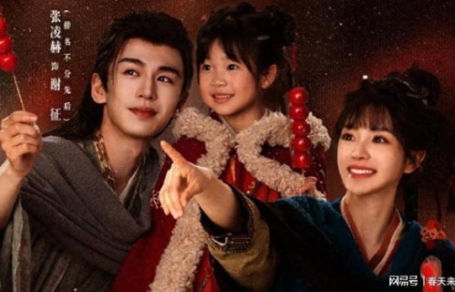 张凌赫新剧饰乱世枭雄虐恋林允，田曦薇妹妹助阵引惊喜|曹晏宁|樊长宁|逐玉|狂飙|归鸾