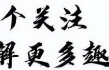 恭喜！香港知名富家千金宣布二胎生子，产后超美状态爆棚