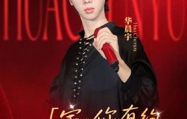 华晨宇香港蜡像引热议，网友评价两极，神似还是形似？