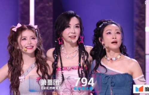 为什么萧蔷组的《彩虹的微笑》表演完成度高，却得到了全场最低的观众票数？|心愿便利贴|浪姐直播|乘风破浪|安崎|投票