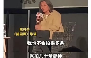 著名导演陈可辛对邓涛的演技给予了怎样的评价？