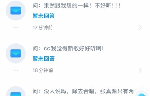 时代少年团新歌《摆脱地心引力》为何被指歌词分配不公？