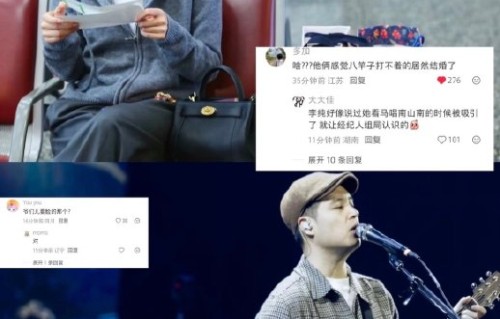 马頔和李纯当初是如何相识并决定在一起的？|马頔李纯|披荆斩棘|结婚真香|明星婚恋观|婚姻