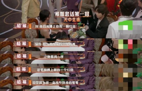 杨幂在《密室大逃脱》里有哪些经典名场面或高光时刻？|综艺|解密|演技|队友|颤声