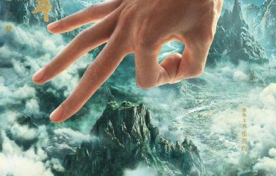 如果剧本进度顺利，《庆余年》第三季预计最快何时能与观众见面？