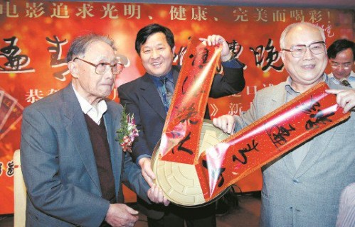 几代沪上电影人共忆徐桑楚|上影|厂长|上海市|中国电影|创作者