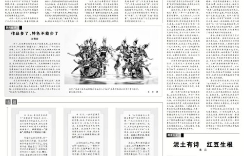 “演技内卷”的背后是审美升级