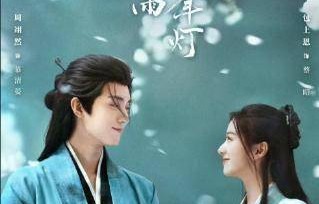 3月剧集播放排名Top10，《逐玉》断层领跑，《太平年》《岁月有情时》口碑逆袭