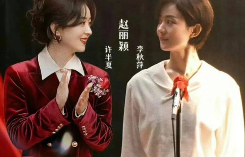 《小城大事》不怪主演被抢风头，配角个顶个出彩！他被央视点名了|许半夏|赵丽颖|朱媛媛|高雪梅|陈明昊