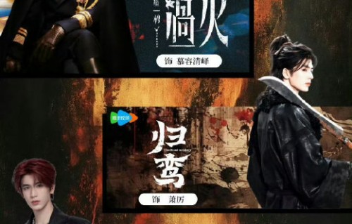 张凌赫在发言中是如何感谢剧组工作人员和观众的？