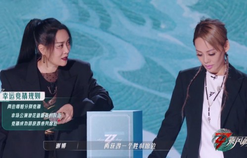 《浪姐3》总决赛赛制曝光,17人争9个成团位,个人喜爱度影响成团