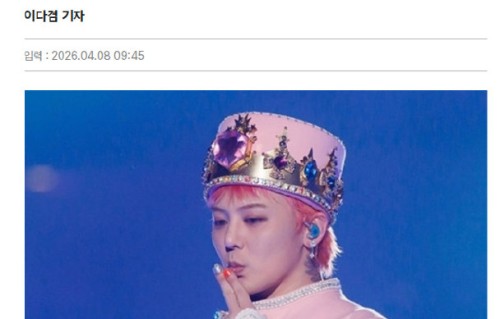 权志龙650亿韩元的具体收入来源是什么？|销售额|艺人|巡演|版权|韩国