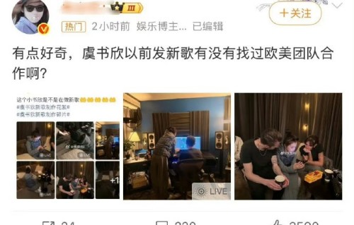 虞书欣的新专辑《Spicy Honey》主要包含哪些音乐风格？|电子|中文版|舞曲|说唱|国际化