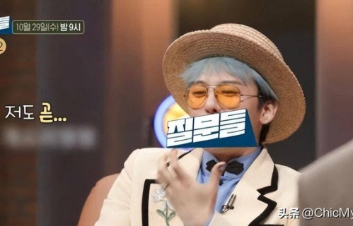 GD权志龙坦言2年前想过引退,亲口曝想结婚!