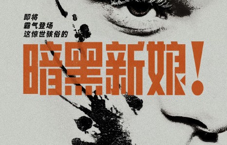 除了《记忆碎片》，2026年内地还会引进哪些经典老片或修复版电影？|玛吉·吉伦哈尔|克里斯蒂安·贝尔|电影海报|None|重映