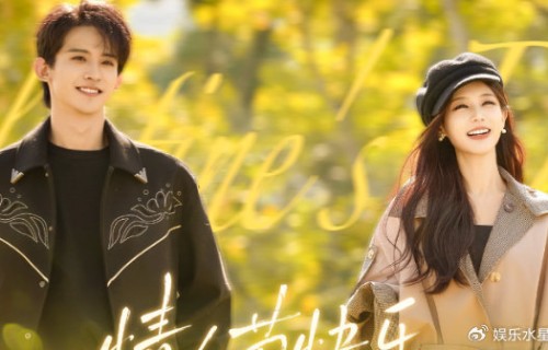 李一桐、王佳佳主演，《美人余》过审|毋辉辉|王迎|备案|腾讯视频|何润东