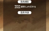 《云初令》作为一部宅斗重生剧，在人物关系和复仇逻辑上有哪些创新突破？