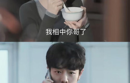 在《小城良方》中，肖战饰演的刘铮亮医生有哪些剧情看点？|艾辰|王彦霖|小欢喜|电视剧剧情讨论|姜妍