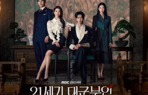 IU新剧爆了刚播2集就冲进历史前11|21世纪大君夫人|收视率|电视剧盘点|网易新闻|韩剧