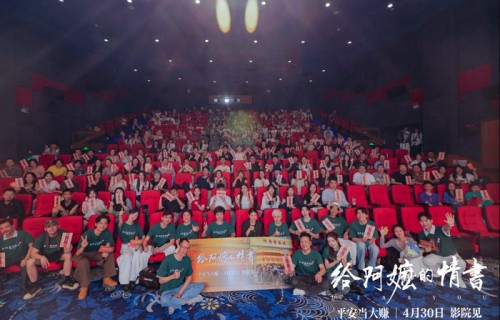 电影《给阿嬷的情书》聚焦广东人“下南洋” 导演蓝鸿春：电影里90%情节有真实原型|乌萨·萨梅坎姆|带你去见我妈|郑润奇|王彦|潮汕