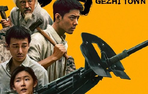 北京大学生电影节的‘最受大学生欢迎年度男演员’奖项是如何评选的？