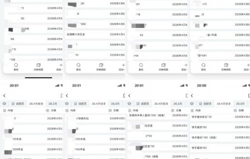 粉丝为张极演唱会周边助力1314单，他本人是如何回应的？