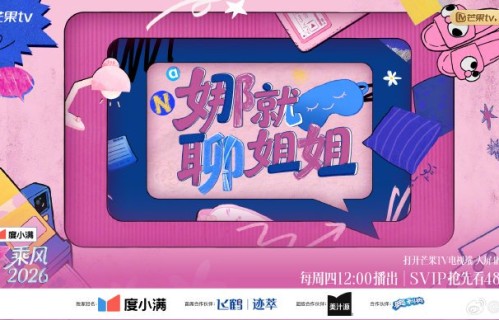 谢娜盖章认证！李小冉王濛被称“乘风版沈腾马丽”，互动笑翻全网