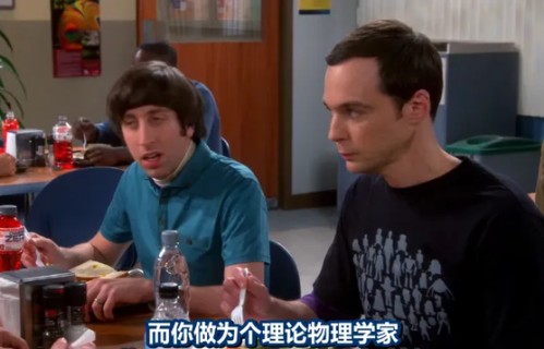 谢耳朵变脸比火锅还烫嘴！|万盛|莱纳德|潘妮|生活大爆炸|恶化