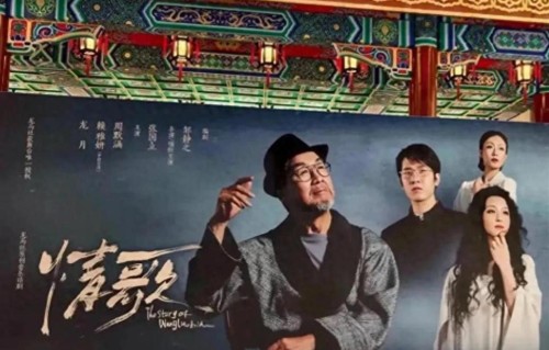 张国立话剧首演众星捧场！王刚张铁林撞衫，邓婕站起鼓掌笑容灿烂