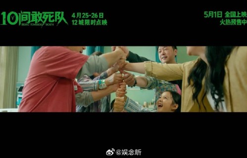 电影《10间敢死队》中，主演蒋龙和杨超越的表演受到了哪些评价？|明星作品讨论|职业|影片|陈思诚|行尸走肉