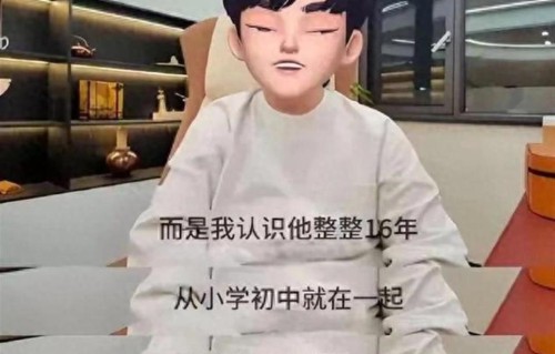 黄一鸣闭口不回应！苏易陆再爆猛料，60岁李姓老人被黄备注为爸爸