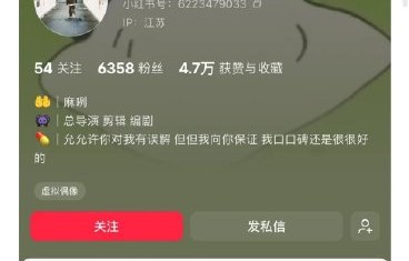 错过《怦然心动20岁》嘉宾空降直播的粉丝表达了怎样的遗憾？