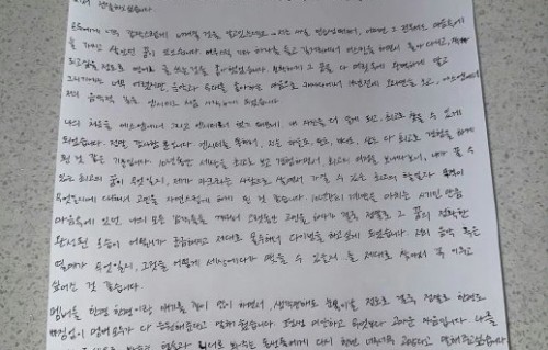 李马克在道歉信中具体向粉丝和公众表达了哪些核心内容？