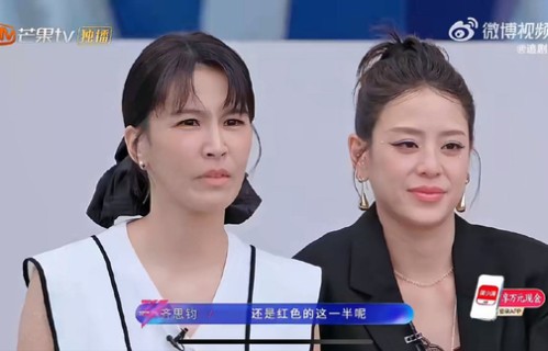 萧蔷乘风2026一公表现稳居前列|江语晨|排名