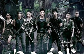 怒江之战[2016年孙艺洲主演的电视剧]|陈皓威|梁振华|王妍之|贾青|李茂