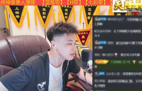 “聊天记录曝出！张开朗让洋三刀来重庆！私下见面聊！给他安排机票！”|助理|质疑|会长|八卦|刀子