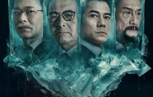 吴彦祖和刘俊谦在深圳红毯上如何复刻电影中的经典对峙场面？