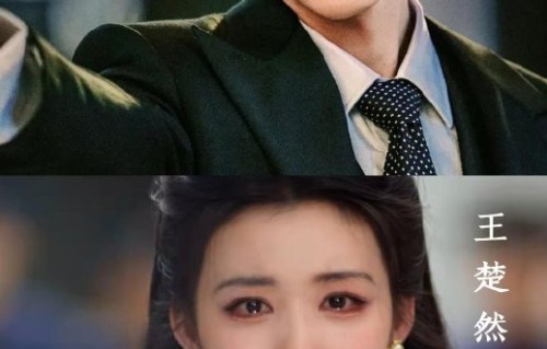 张凌赫如何塑造慕容清峄这个复杂疯批的角色？