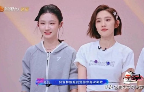 《乘风2026》：唱跑调却更火？唐艺昕这波赢在路人缘 
