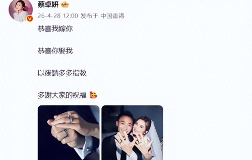 相恋3月火速成婚，阿Sa择偶观大变，前夫同款容貌引热议 