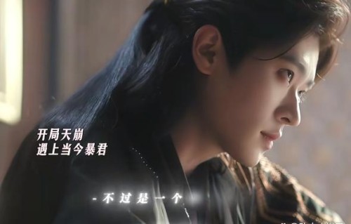 爱奇艺出品!32集古装喜剧来袭,王楚然、丞磊领衔主演