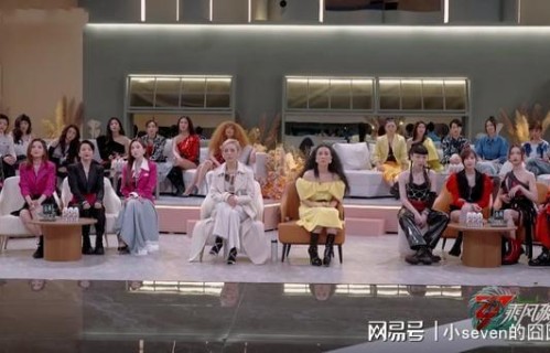 《浪姐3》二公选人那英被嫌弃，郑秀妍成新队长，姐姐们各有心思