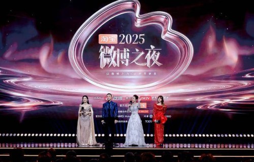 2025微博之夜：IP之力正在传递正能量|盛典|舞台|社会|年度|全民
