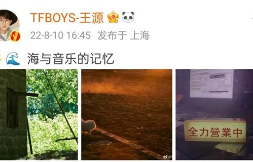 王源分享录音室照片，工作室转发文案暗含首发时间