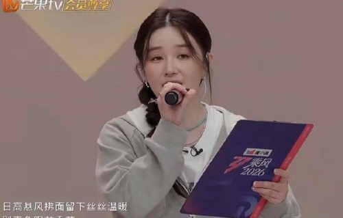 音乐总监赵兆对阚清子的“队长失职”批评是否合理？