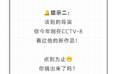 电视剧《金关》在央视一套播出，收视率如何，口碑怎样？|国民生活剧|岁月有情时|海关悬疑剧|黄伟|经超主演